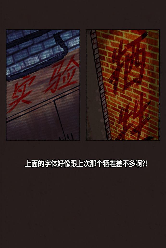 幻想女仆漫画韩漫全集-第10话无删减无遮挡章节图片 
