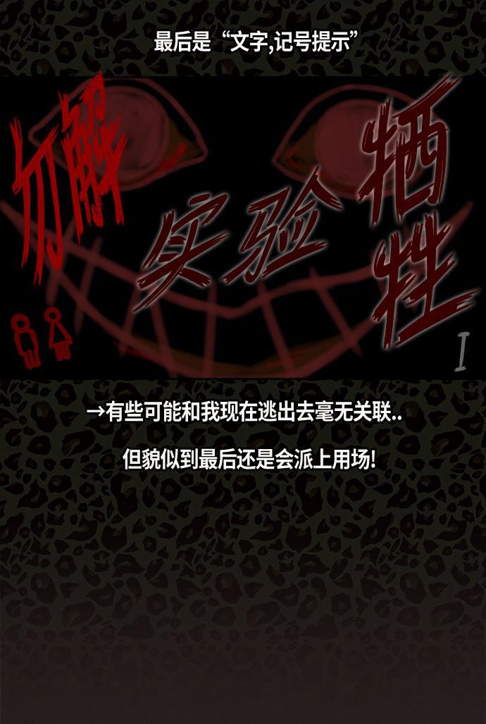 幻想女仆漫画韩漫全集-第10话无删减无遮挡章节图片 