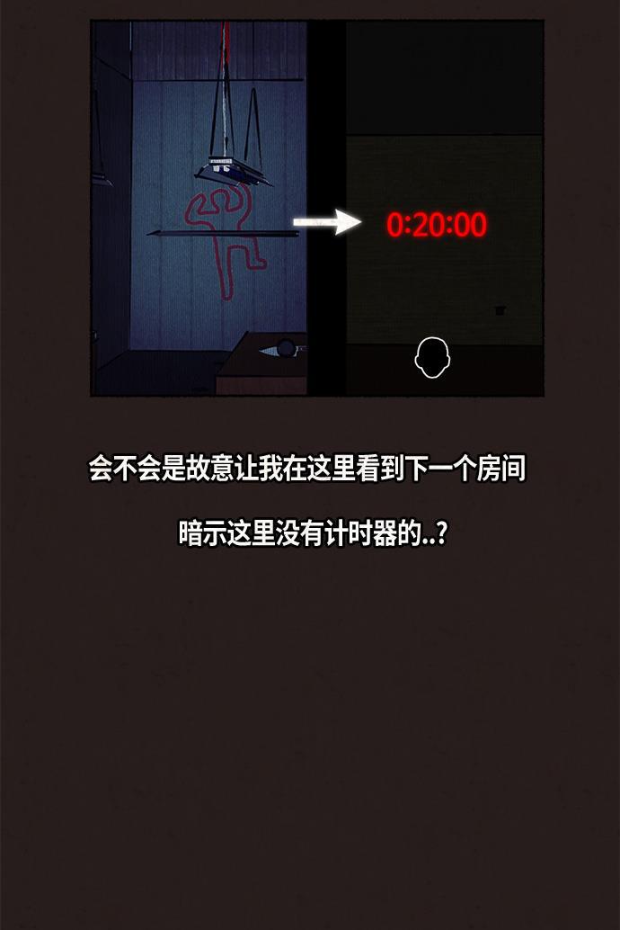 幻想女仆漫画韩漫全集-第10话无删减无遮挡章节图片 