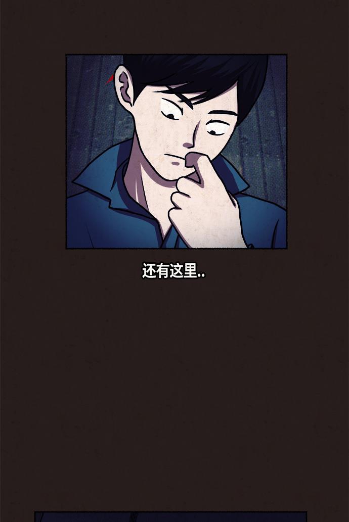 幻想女仆漫画韩漫全集-第10话无删减无遮挡章节图片 