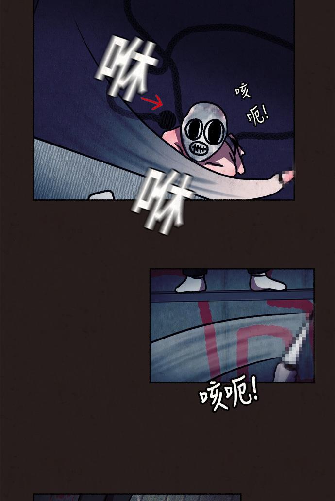 幻想女仆漫画韩漫全集-第10话无删减无遮挡章节图片 
