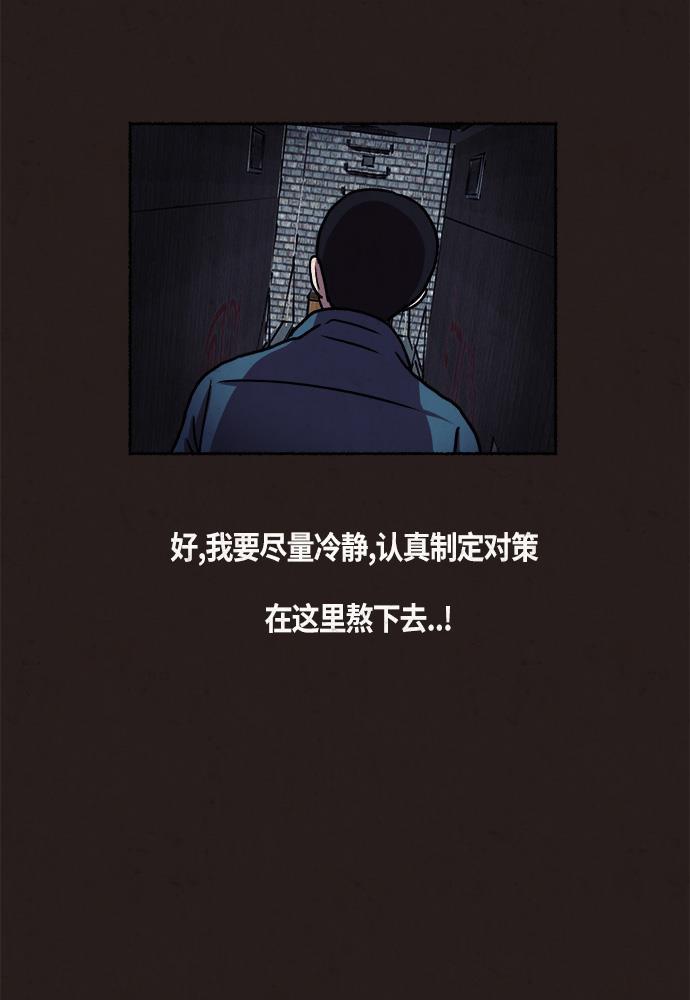 幻想女仆漫画韩漫全集-第10话无删减无遮挡章节图片 