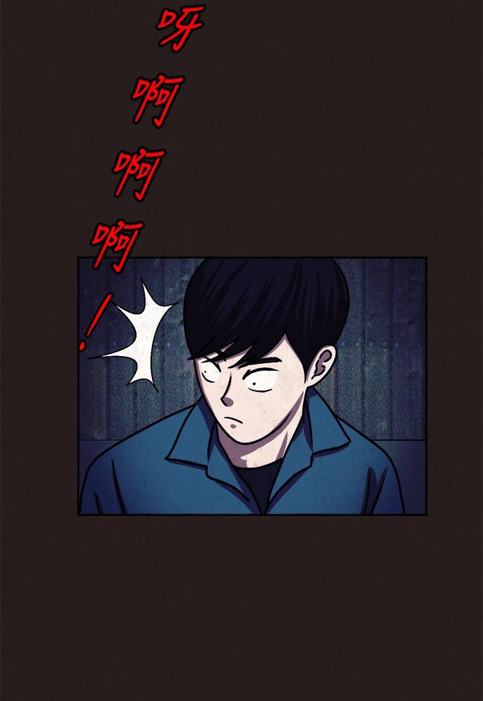 幻想女仆漫画韩漫全集-第10话无删减无遮挡章节图片 