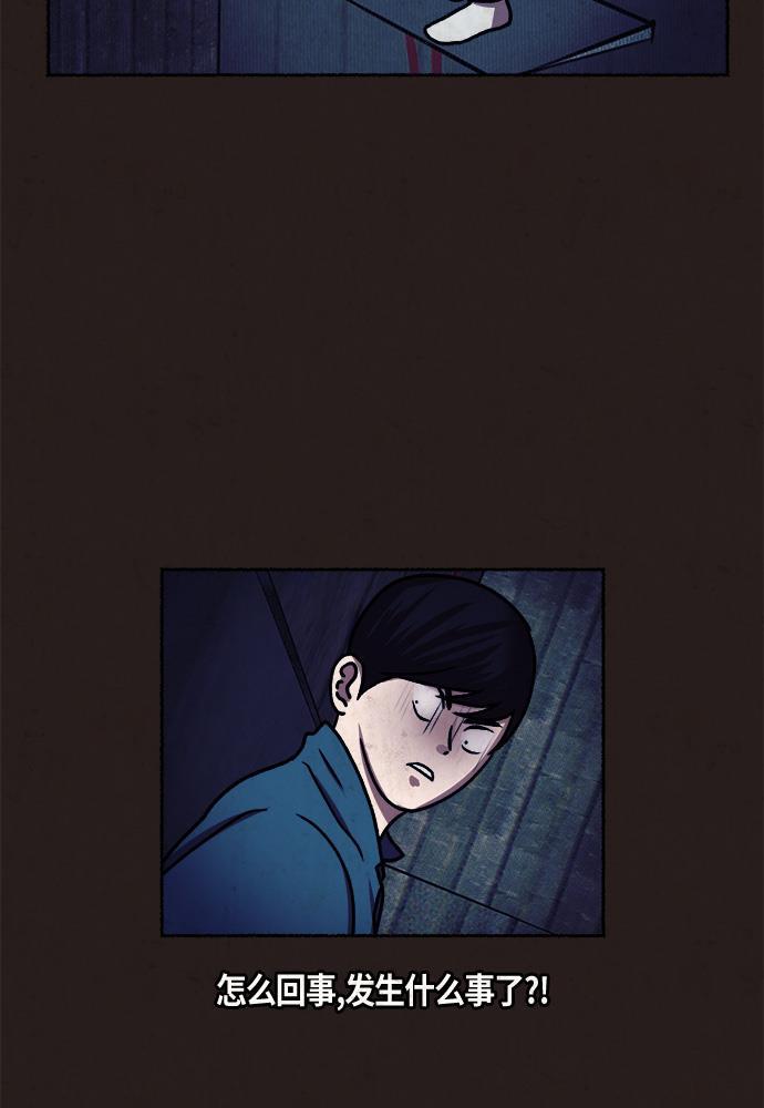 幻想女仆漫画韩漫全集-第10话无删减无遮挡章节图片 
