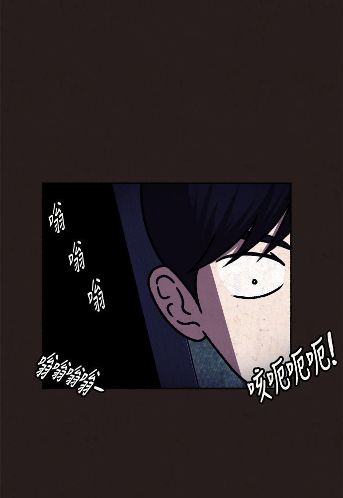幻想女仆漫画韩漫全集-第10话无删减无遮挡章节图片 