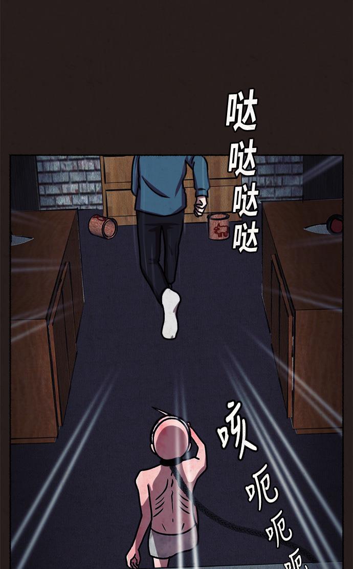 幻想女仆漫画韩漫全集-第10话无删减无遮挡章节图片 