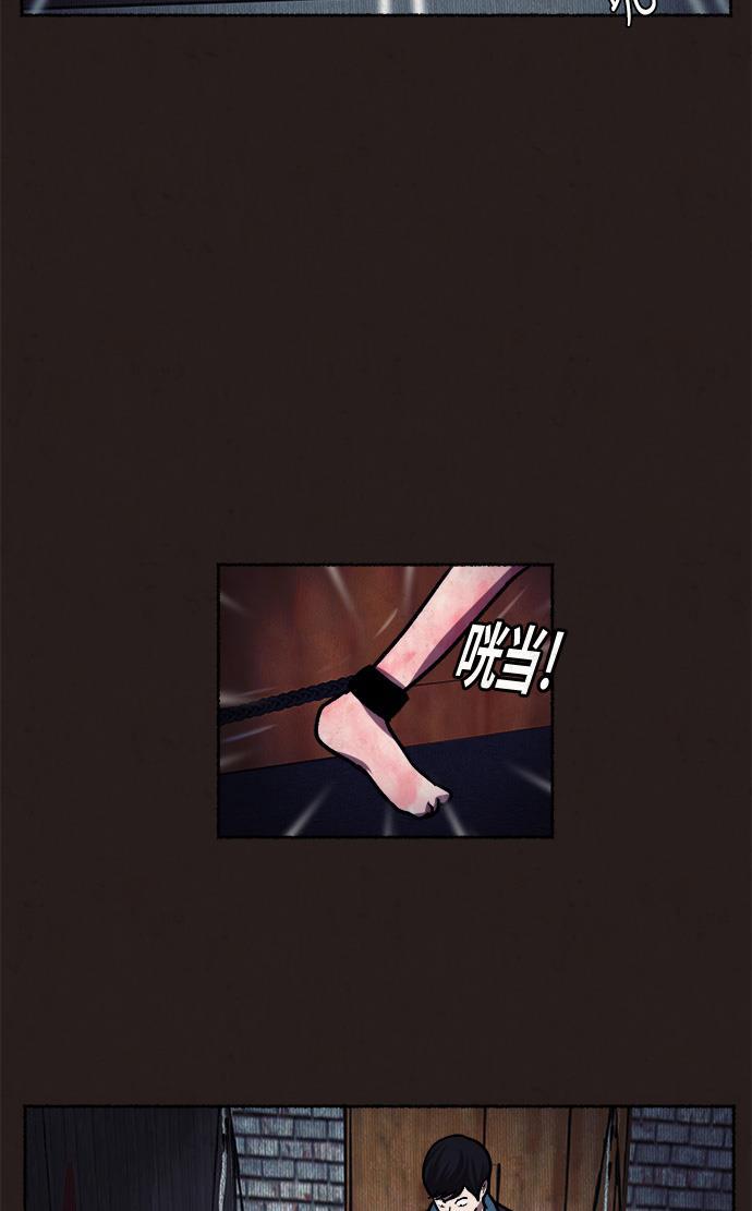 幻想女仆漫画韩漫全集-第10话无删减无遮挡章节图片 