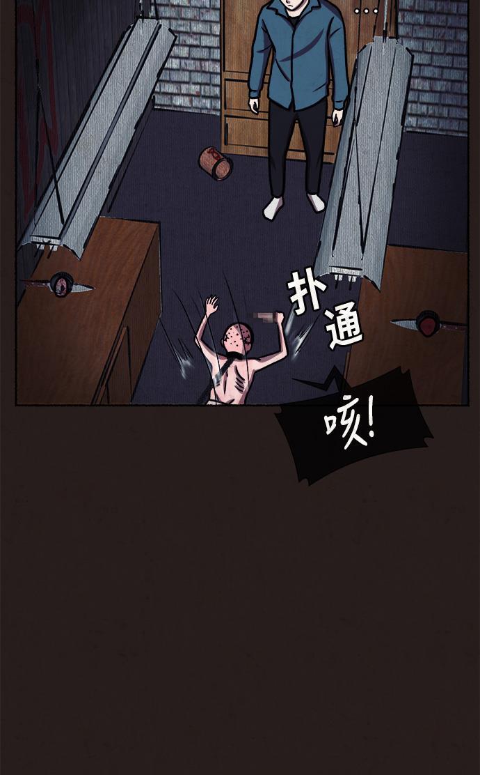 幻想女仆漫画韩漫全集-第10话无删减无遮挡章节图片 