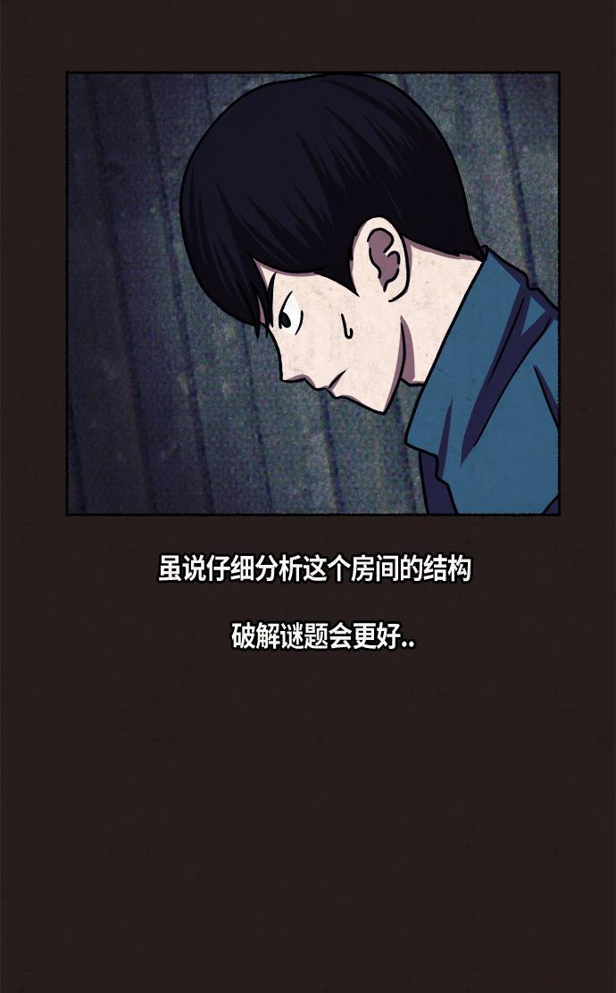 幻想女仆漫画韩漫全集-第10话无删减无遮挡章节图片 