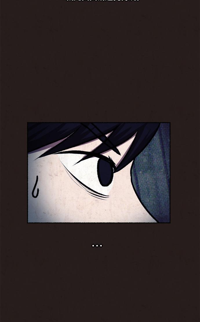 幻想女仆漫画韩漫全集-第10话无删减无遮挡章节图片 