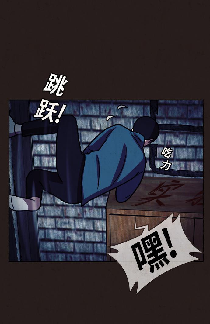幻想女仆漫画韩漫全集-第10话无删减无遮挡章节图片 