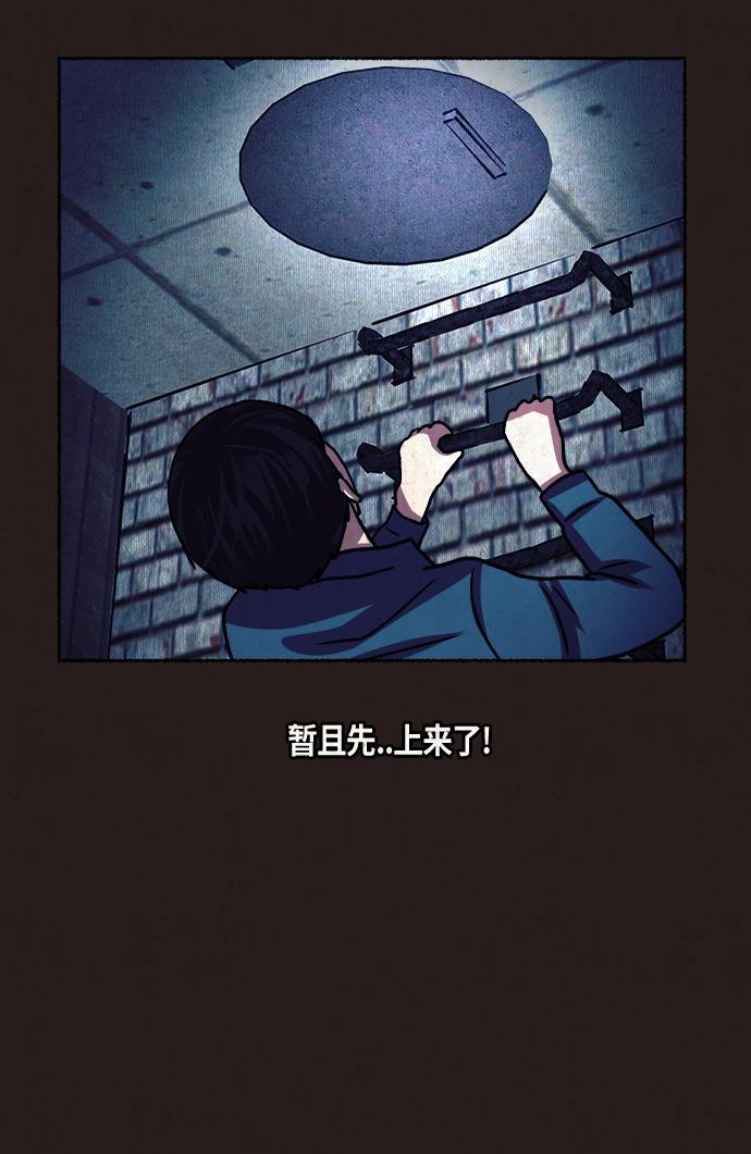 幻想女仆漫画韩漫全集-第10话无删减无遮挡章节图片 