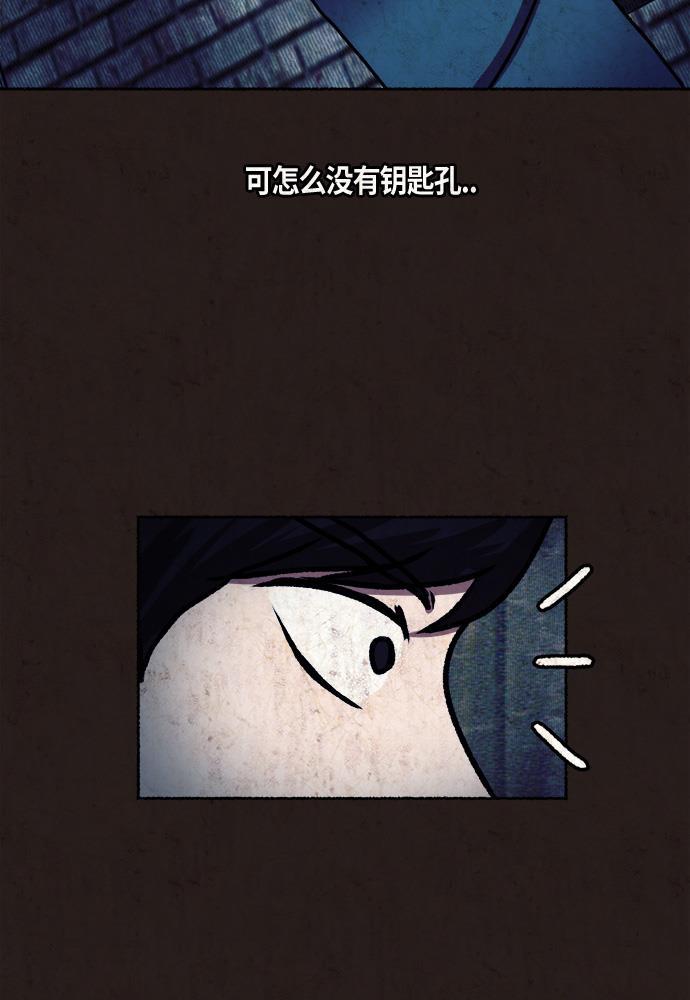 幻想女仆漫画韩漫全集-第10话无删减无遮挡章节图片 