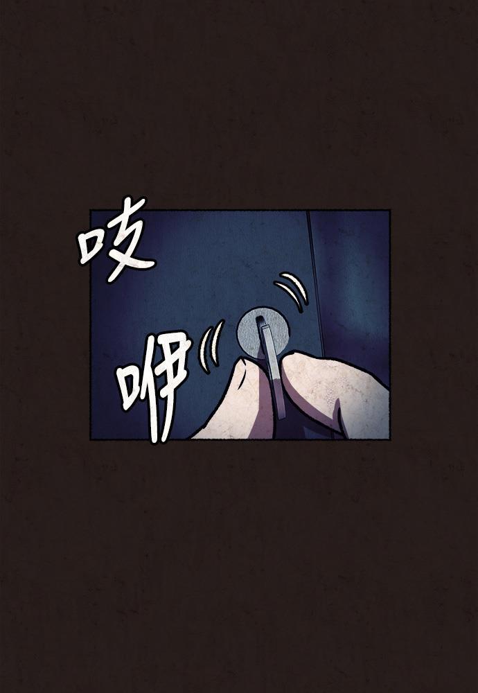 幻想女仆漫画韩漫全集-第10话无删减无遮挡章节图片 