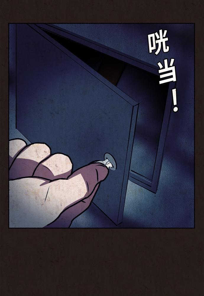 幻想女仆漫画韩漫全集-第10话无删减无遮挡章节图片 