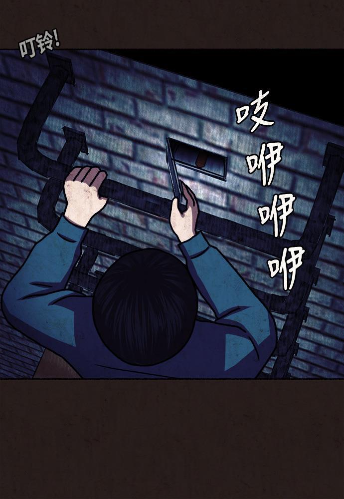 幻想女仆漫画韩漫全集-第10话无删减无遮挡章节图片 