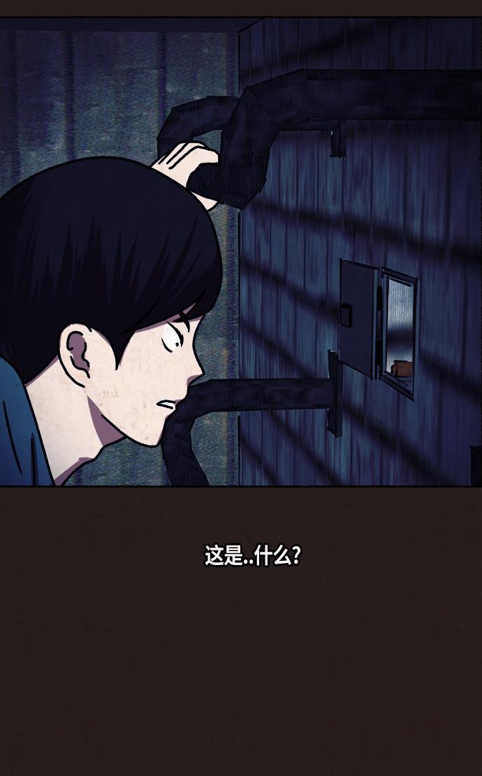 幻想女仆漫画韩漫全集-第10话无删减无遮挡章节图片 