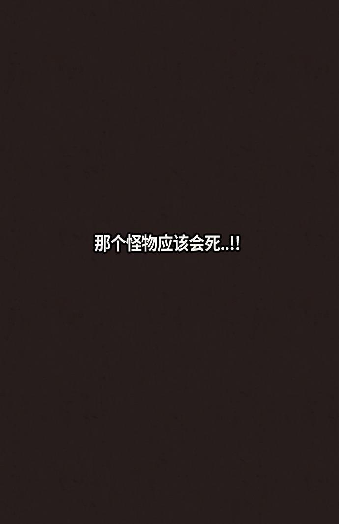 幻想女仆漫画韩漫全集-第10话无删减无遮挡章节图片 