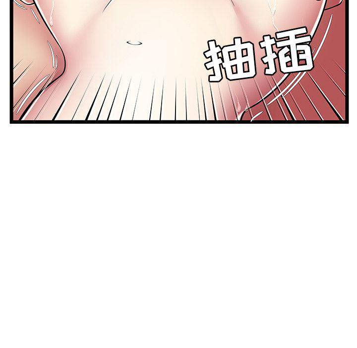幻想女仆漫画韩漫全集-第10话无删减无遮挡章节图片 