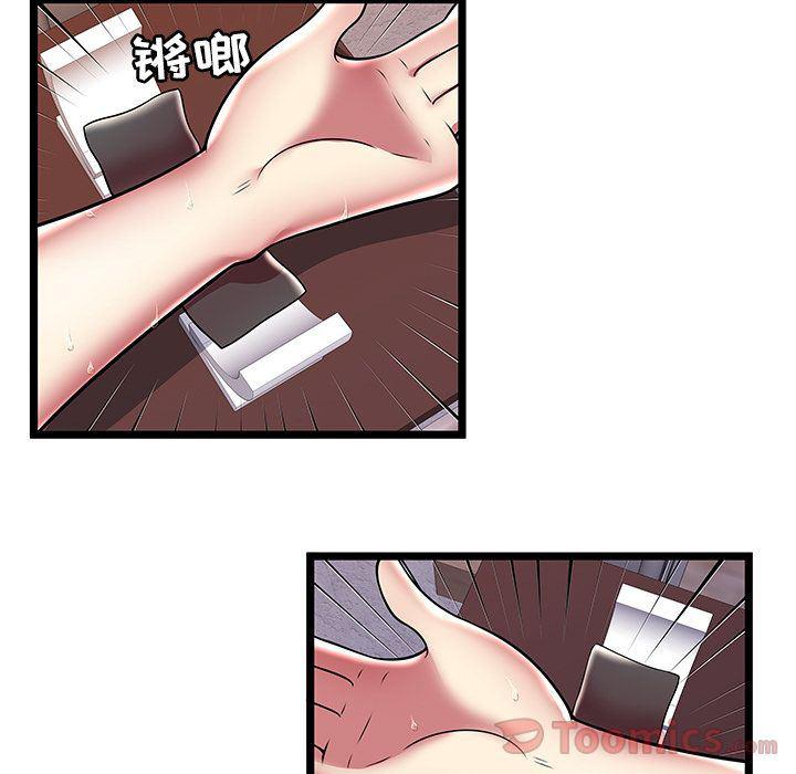 幻想女仆漫画韩漫全集-第10话无删减无遮挡章节图片 
