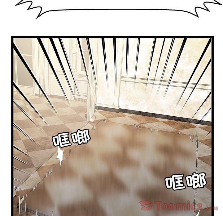 幻想女仆漫画韩漫全集-第10话无删减无遮挡章节图片 