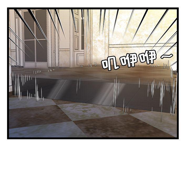 幻想女仆漫画韩漫全集-第10话无删减无遮挡章节图片 