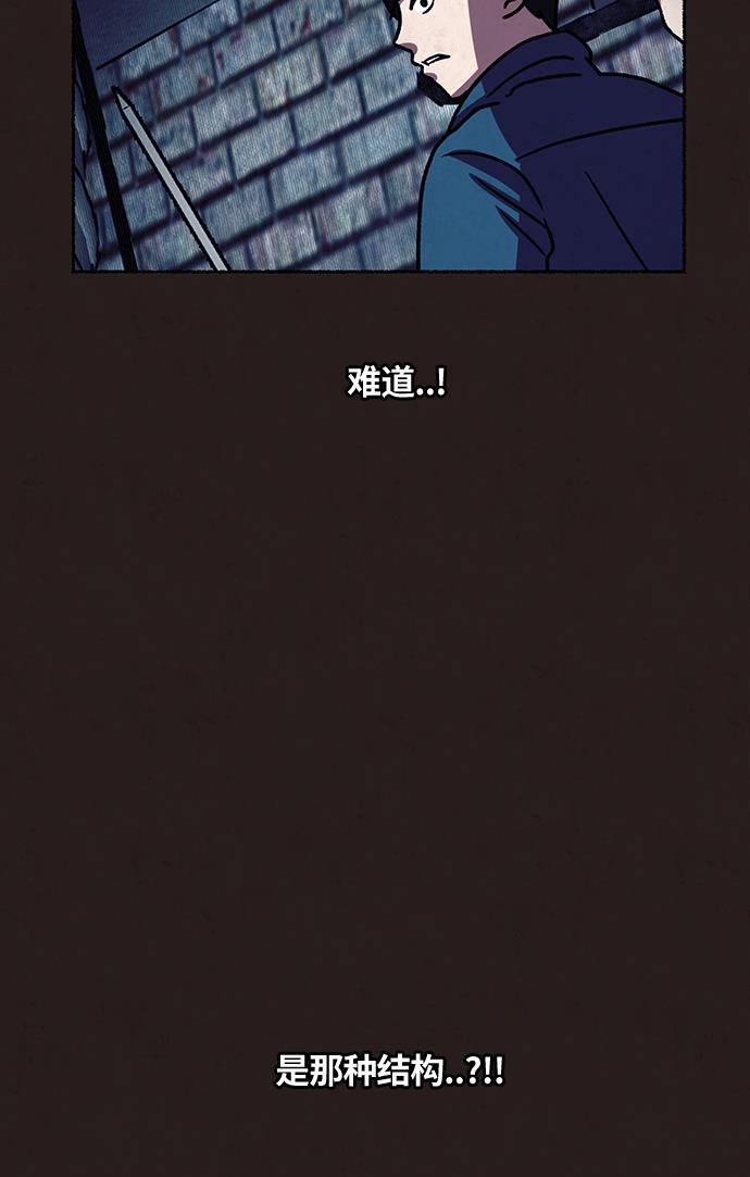 幻想女仆漫画韩漫全集-第11话无删减无遮挡章节图片 