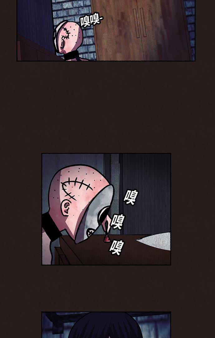 幻想女仆漫画韩漫全集-第11话无删减无遮挡章节图片 