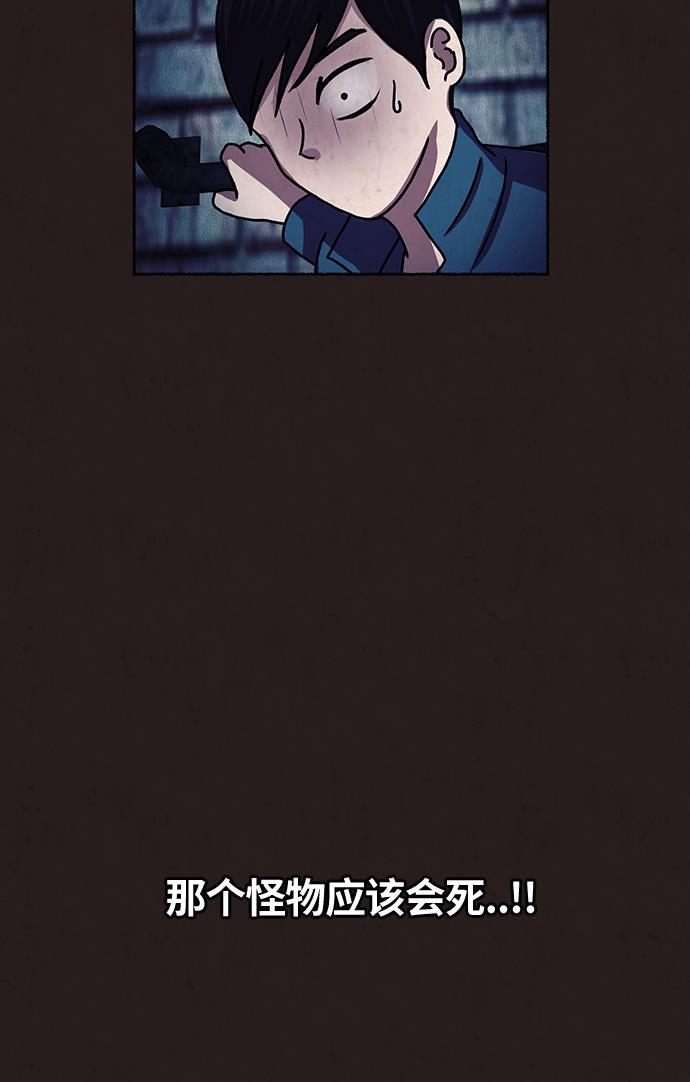 幻想女仆漫画韩漫全集-第11话无删减无遮挡章节图片 