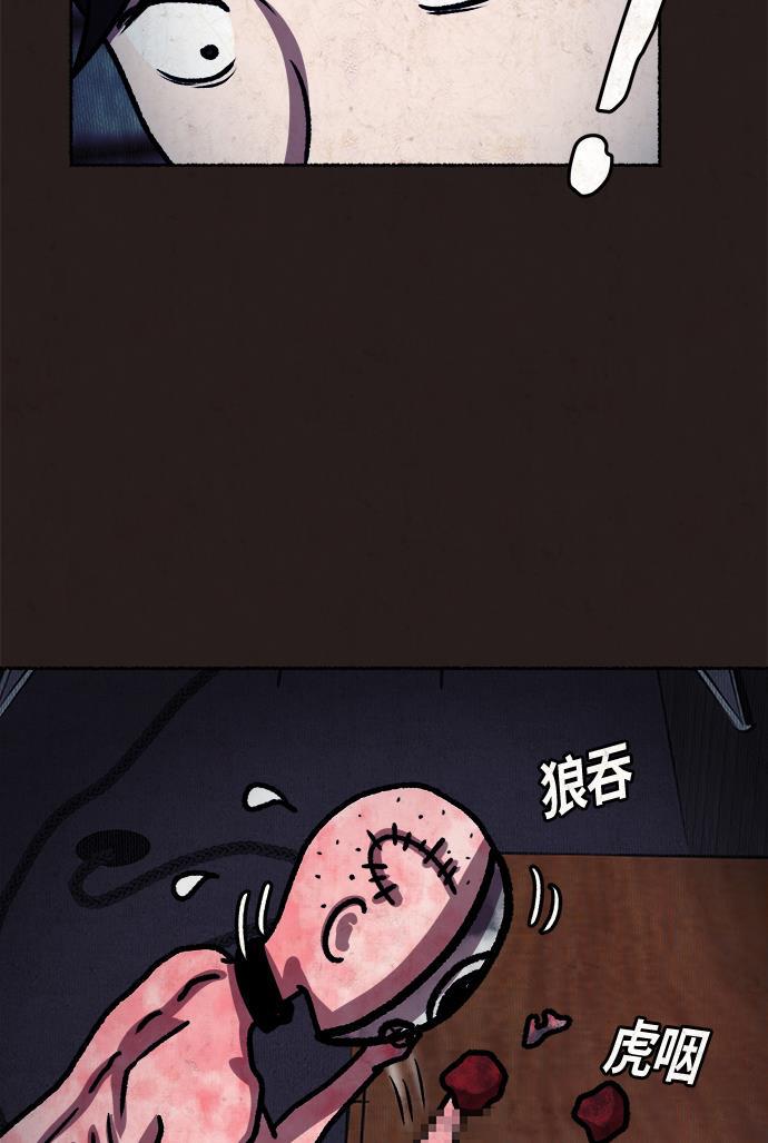 幻想女仆漫画韩漫全集-第11话无删减无遮挡章节图片 