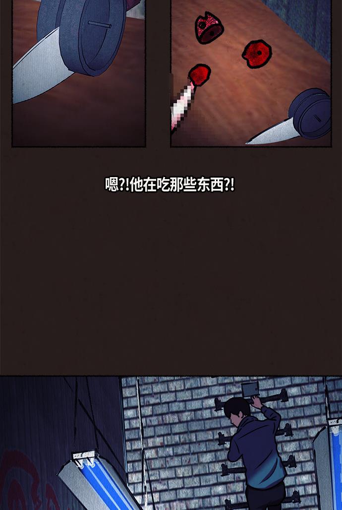 幻想女仆漫画韩漫全集-第11话无删减无遮挡章节图片 