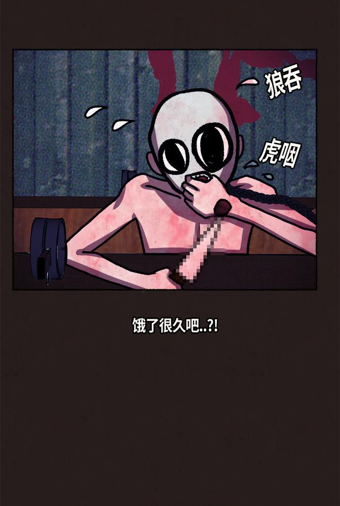 幻想女仆漫画韩漫全集-第11话无删减无遮挡章节图片 