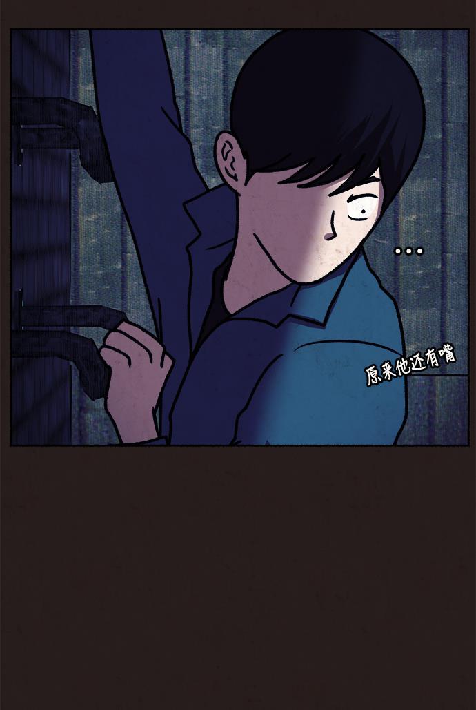 幻想女仆漫画韩漫全集-第11话无删减无遮挡章节图片 