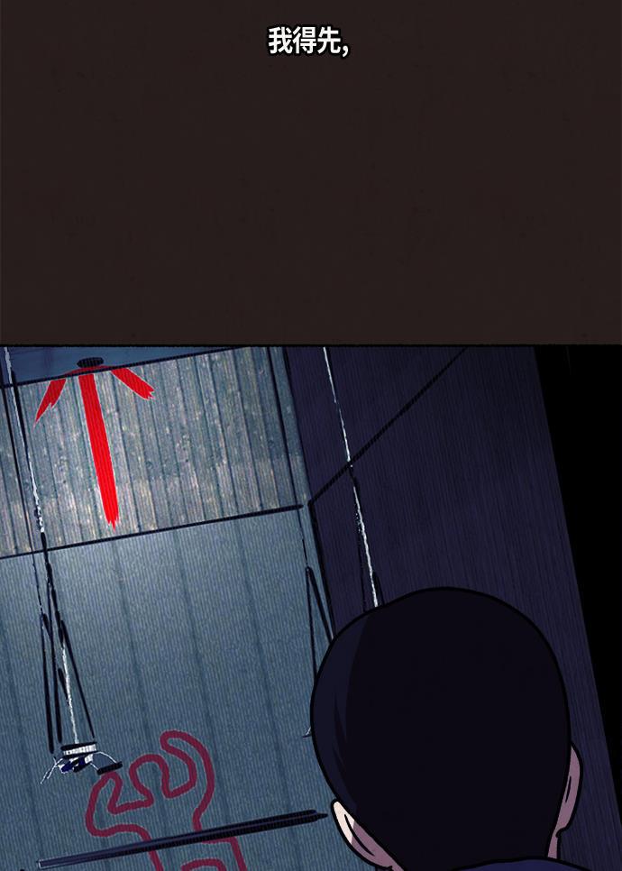 幻想女仆漫画韩漫全集-第11话无删减无遮挡章节图片 