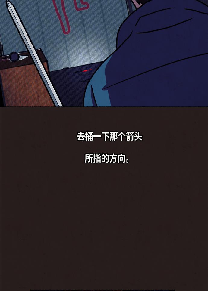 幻想女仆漫画韩漫全集-第11话无删减无遮挡章节图片 