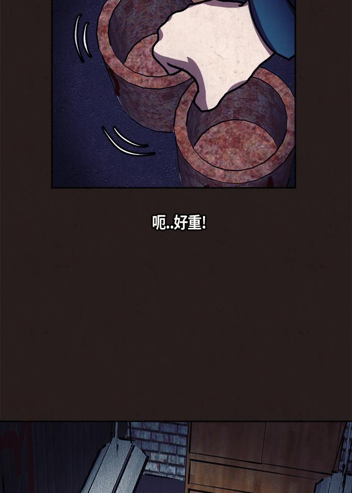 幻想女仆漫画韩漫全集-第11话无删减无遮挡章节图片 