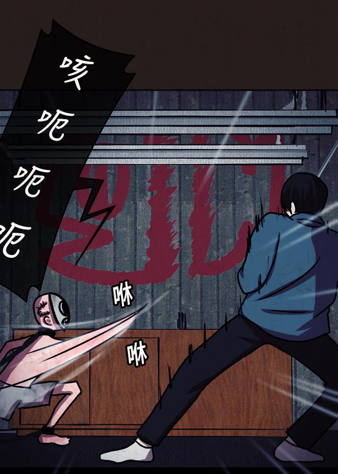 幻想女仆漫画韩漫全集-第11话无删减无遮挡章节图片 