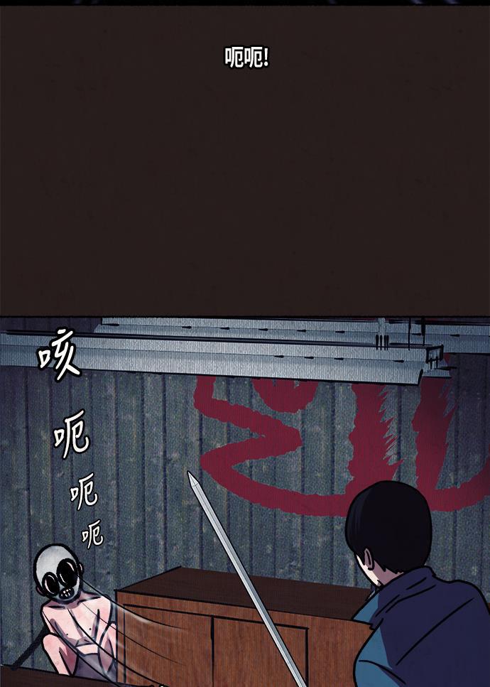 幻想女仆漫画韩漫全集-第11话无删减无遮挡章节图片 