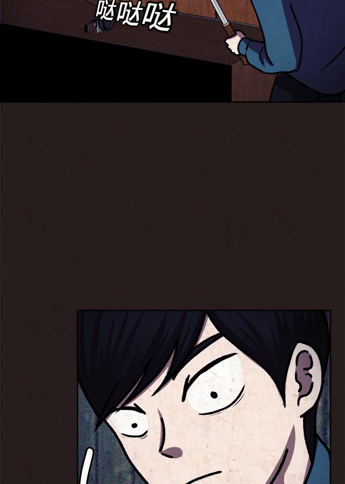 幻想女仆漫画韩漫全集-第11话无删减无遮挡章节图片 