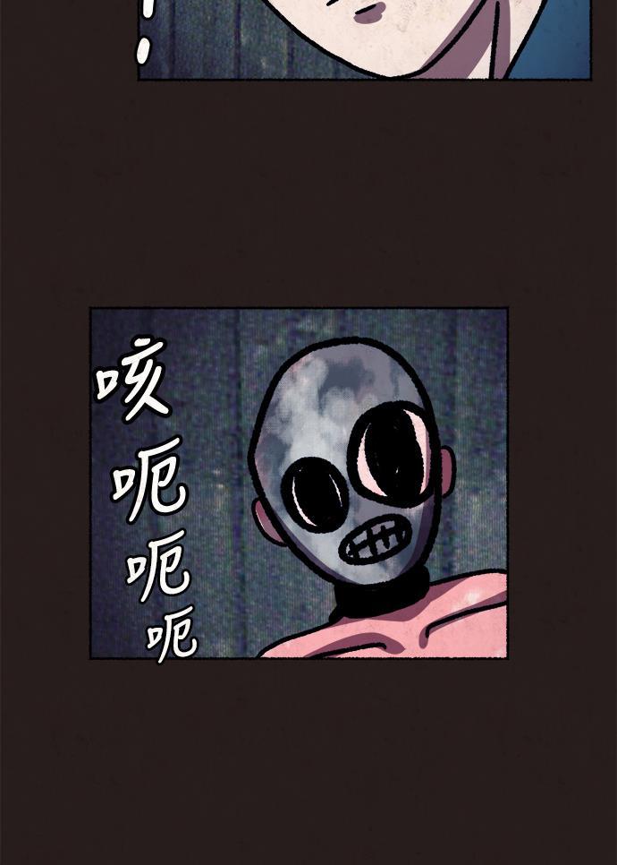 幻想女仆漫画韩漫全集-第11话无删减无遮挡章节图片 