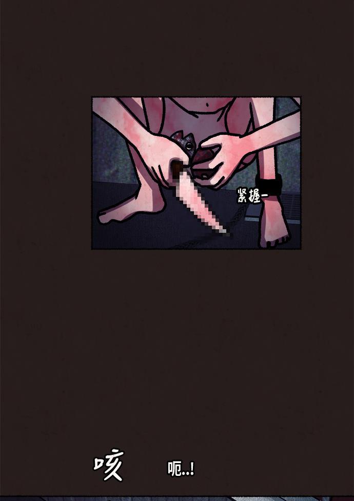幻想女仆漫画韩漫全集-第11话无删减无遮挡章节图片 