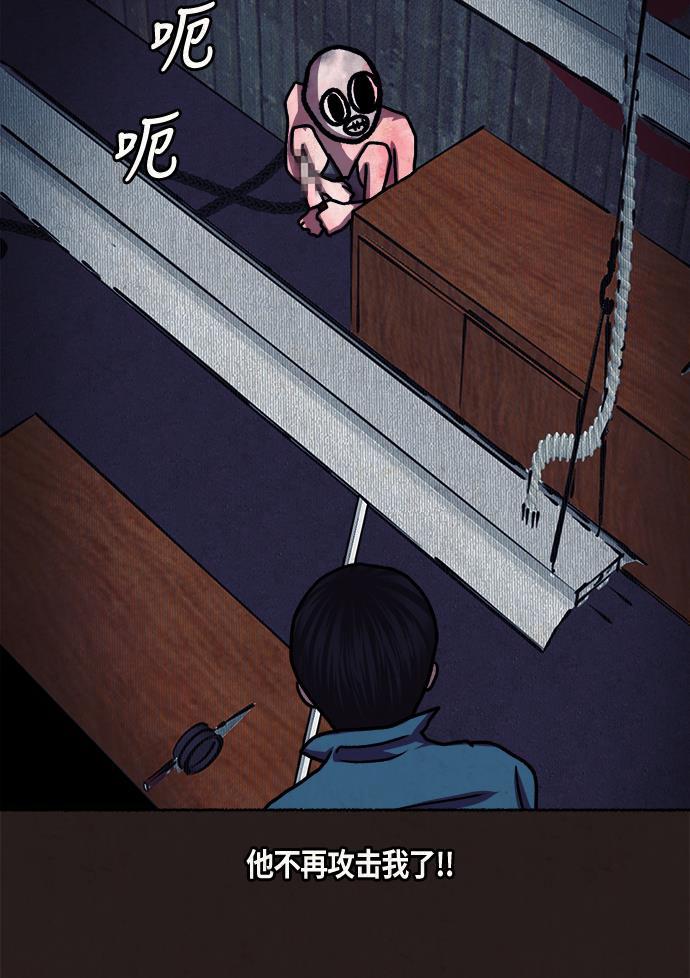 幻想女仆漫画韩漫全集-第11话无删减无遮挡章节图片 