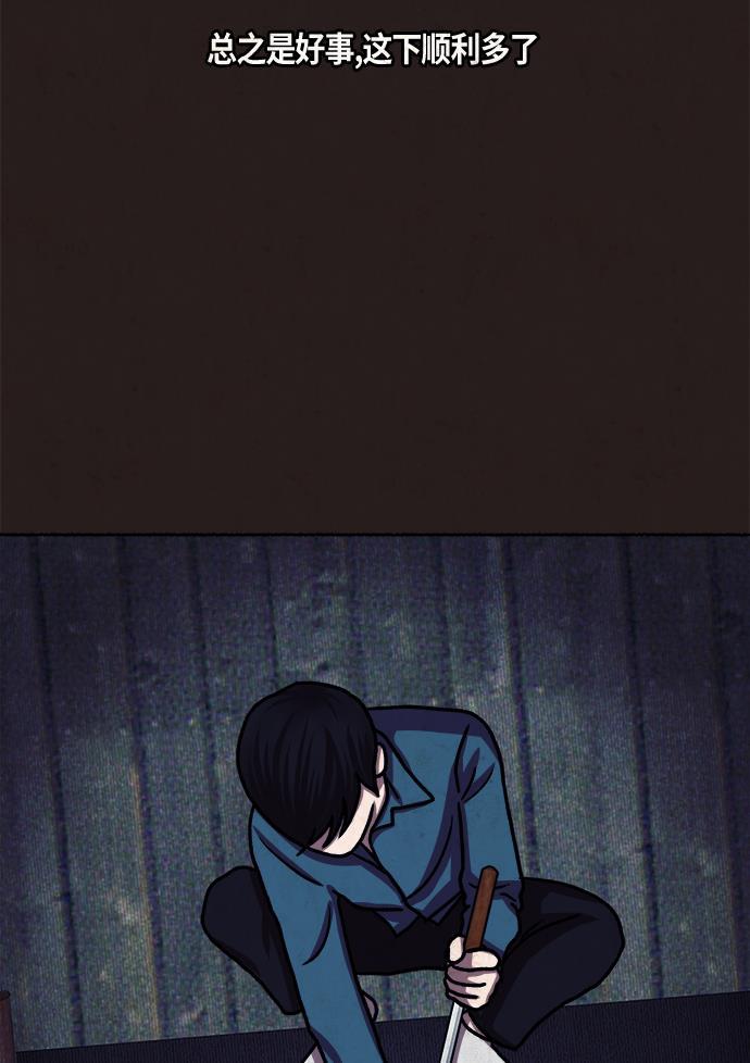 幻想女仆漫画韩漫全集-第11话无删减无遮挡章节图片 
