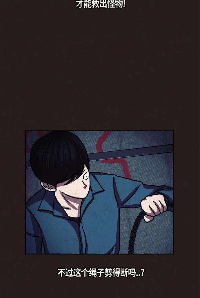 幻想女仆漫画韩漫全集-第11话无删减无遮挡章节图片 