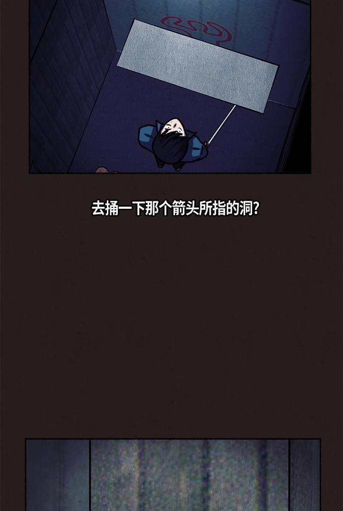 幻想女仆漫画韩漫全集-第11话无删减无遮挡章节图片 