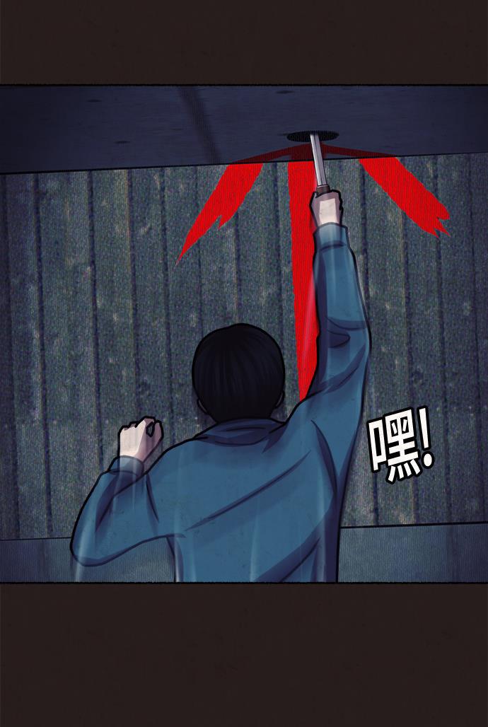 幻想女仆漫画韩漫全集-第11话无删减无遮挡章节图片 