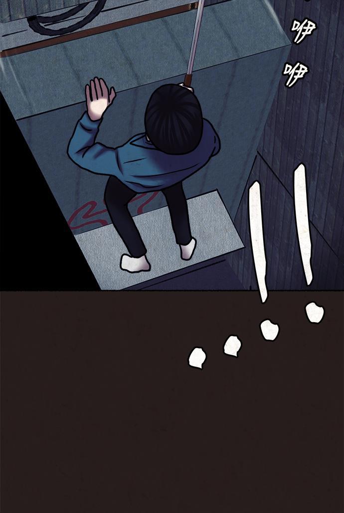 幻想女仆漫画韩漫全集-第11话无删减无遮挡章节图片 