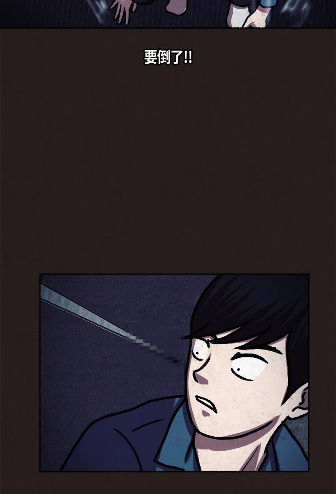 幻想女仆漫画韩漫全集-第11话无删减无遮挡章节图片 
