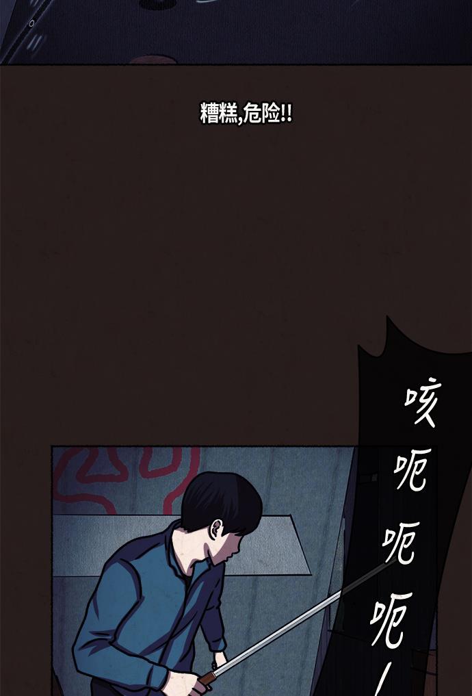 幻想女仆漫画韩漫全集-第11话无删减无遮挡章节图片 