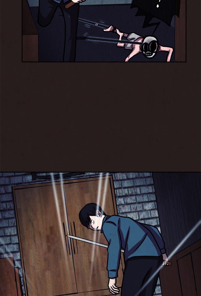 幻想女仆漫画韩漫全集-第11话无删减无遮挡章节图片 